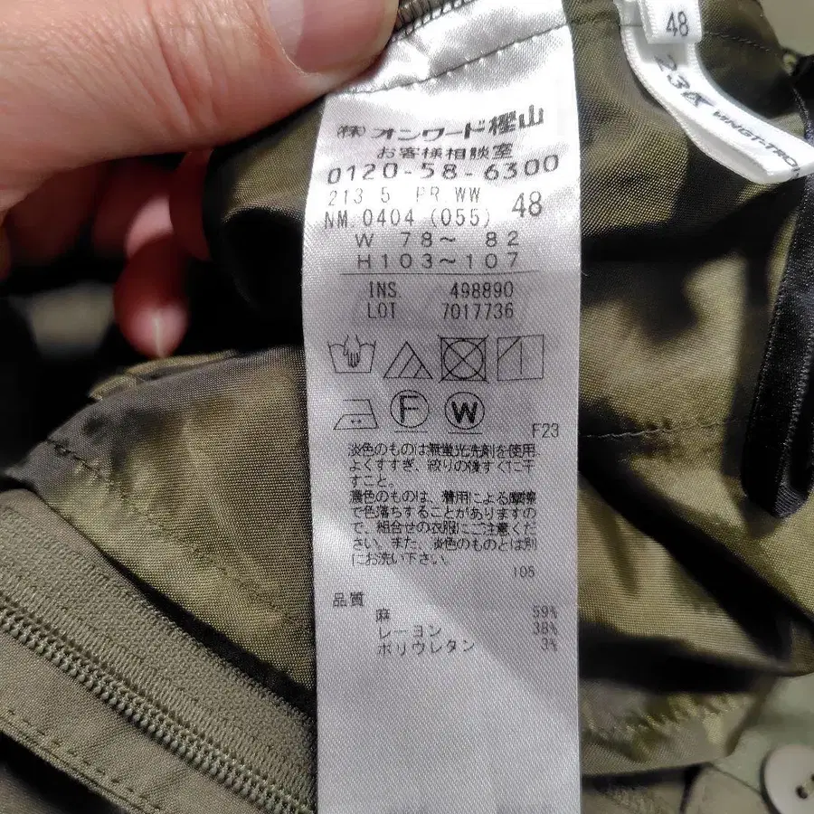 5번째 상품 이미지