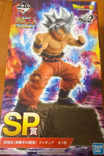 미개봉 손오공 (무의식의 극의) 피규어 SP상