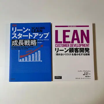 도해 린 스타트업 성장 전략