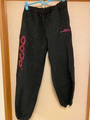 9090 스파클 가공 M 사이즈 스웨트 팬츠