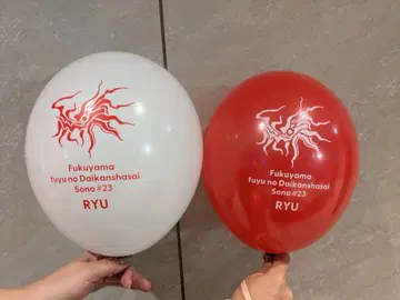 후쿠야마 마사히로 후쿠야마 겨울의 대감사제 빨흰 풍선