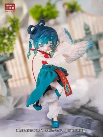 새상품 PENNY'S BOX LULUYA 운상 아웃핏 세트