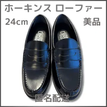 [ 새상품급 ] HAWKINS 호킨스 워셔블 로퍼 24cm 와이드