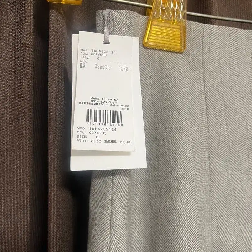 5번째 상품 이미지