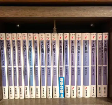 키노의 여행 19권 세트