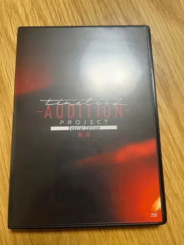 timelesz project -AUDITION- 궤적 Blu-ray