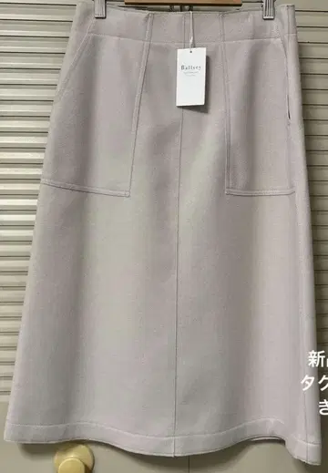 투모로우랜드 볼지 니들 저지 스커트 38