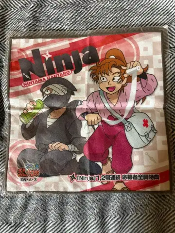 닌타마 란타로 젠포지 잇사쿠 잣토 곤나몬 핸드 타월