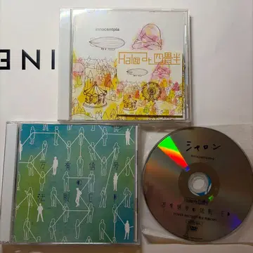 Halo at 요조한 CD 세트