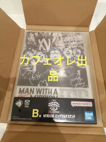 MAN WITH A MISSON 제일복권 B상 빅 멀티 스탠드