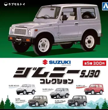 아오시마 1/64 짐니 컬렉션 SJ30 전 5종 세트