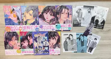 운명적인 사람을 만나는 이야기 1~7권 혜택 포함 특장판 있음