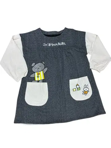 새상품 학켄 멋진 선생님 코구마짱 그림책 방긋 튜닉 그레이스 모크