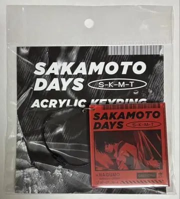 나구모 아크릴 키링 사카모토 데이즈 페스티벌 어떤 걸로 갖고 싶어?