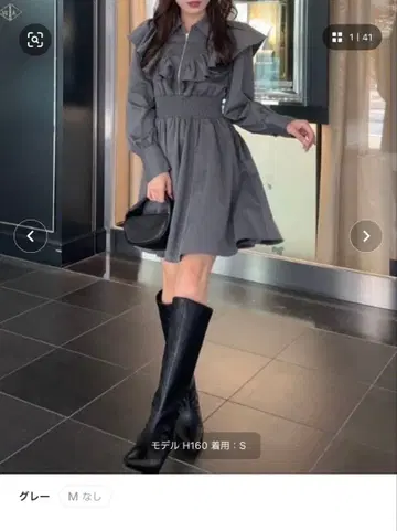 rienda 그레이 프릴 미니 원피스