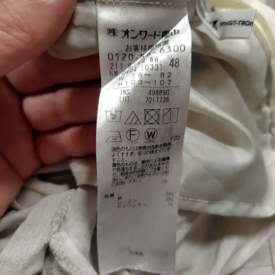 5번째 상품 이미지