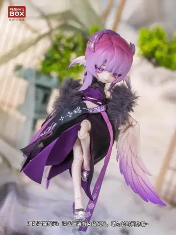 새상품 PENNY'S BOX LULUYA 자하 아웃핏 세트