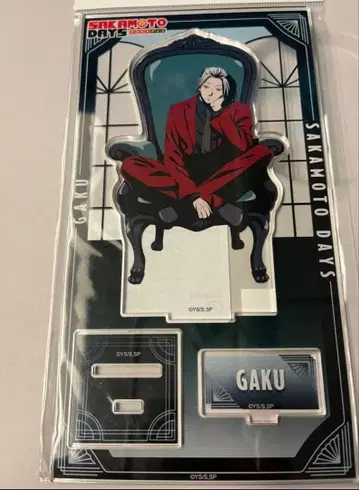 가쿠 아크릴 스탠드 Chair PLAZA 점프 페스타 사카모토 데이즈