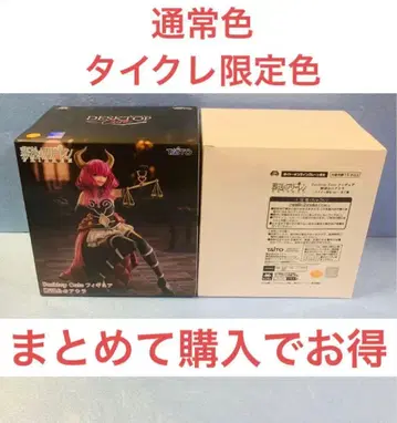 장송의 프리렌 단두대의 아우라 DesktopCute 다이토 한정 세트