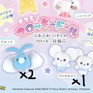 포켓몬 플로키 인형 가챠가챠