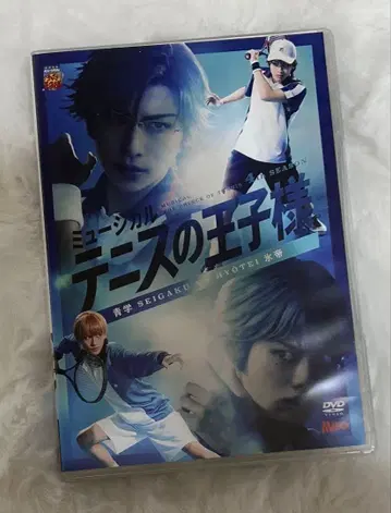 테니뮤 4th 관동 효테이 원반 DVD