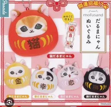 mofusand 달마냥 봉제 인형 전 5종