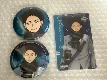 하이큐 코스모 월드 캔뱃지 특전 클리어 카드 아카아시 케이지