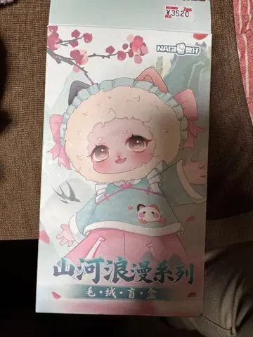 NAGI 산하 로망 시리즈 양 인형