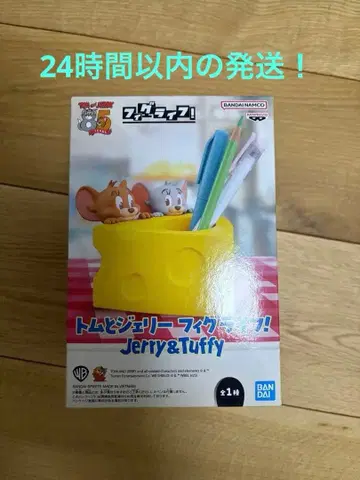 톰과 제리 피그라이프 펜꽂이