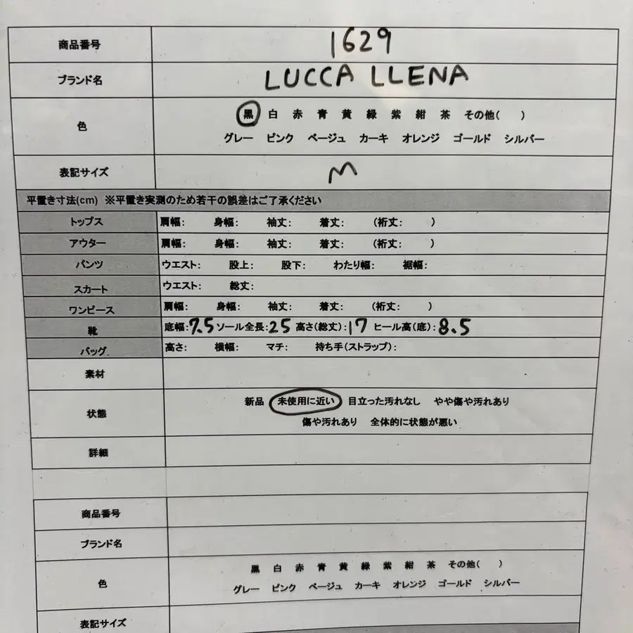 10번째 상품 이미지