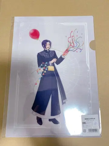 정어리와 호랑가시나무 DMM 스크래치 클리어 파일 참