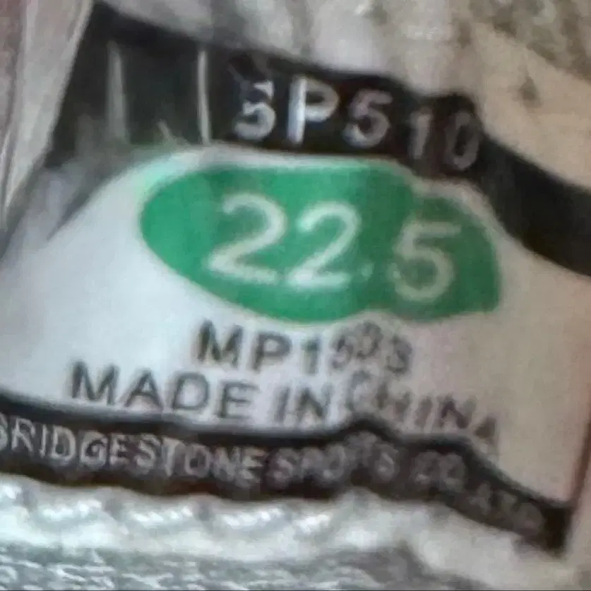 5번째 상품 이미지