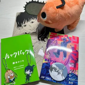 체인소 맨 룩백 굿즈 묶음 판매