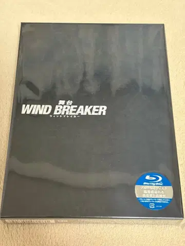 무대 WIND BREAKER 윈브레 Blu-ray