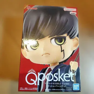 Qposket 매쉬 번데드