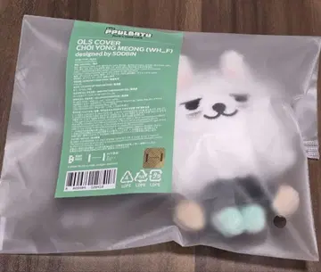 수빈 용몽 초기 키링