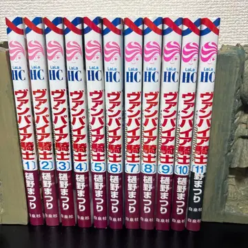 뱀파이어 기사 전 11권 세트