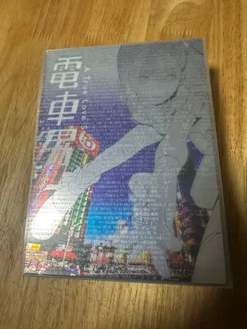 트레인맨 DVD 박스 세트