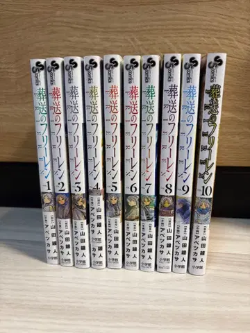 코믹스 장송의 프리렌 1-10권 세트