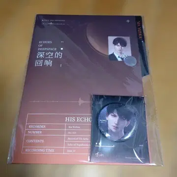 연애와 심공 마히루 심공의 울림 CD 특전