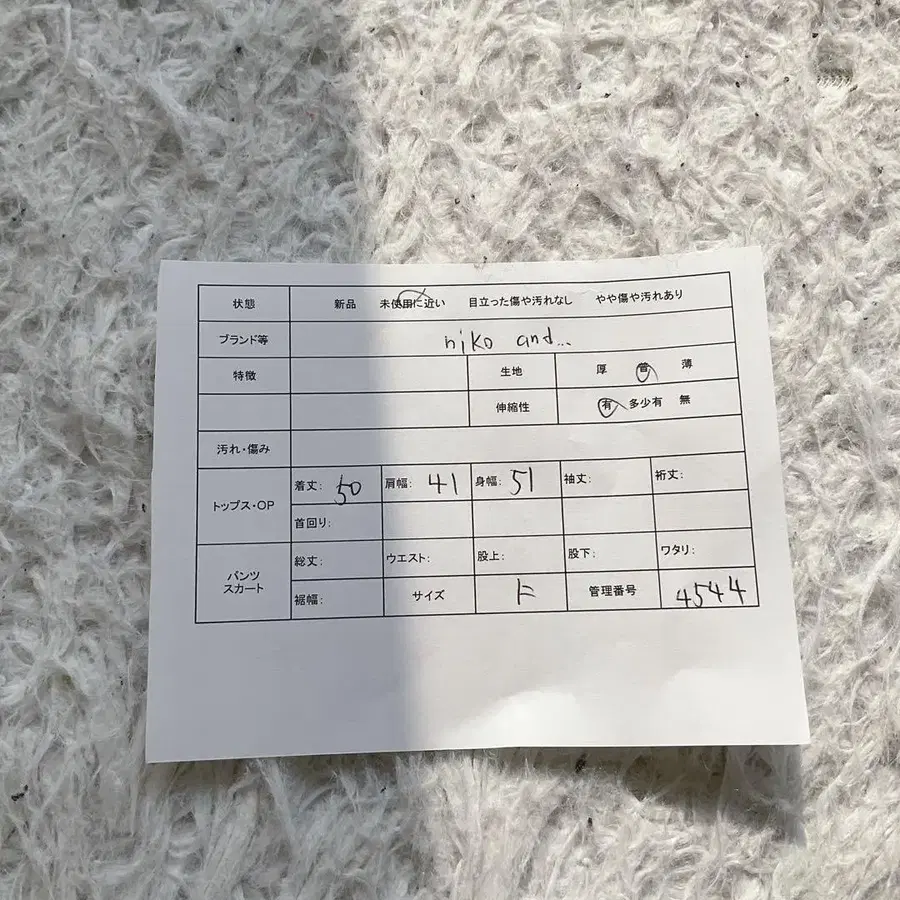 2번째 상품 이미지