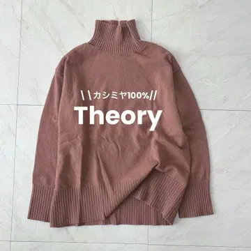 [ 퓨어 캐시미어 100% ] 띠어리 pure CASHMERE 니트