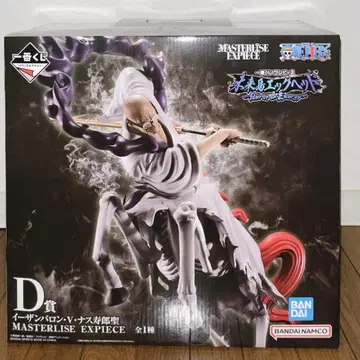 원피스 1번 복권 미래섬 에그헤드 D상 이잔 바론 V 나스쥬로 성