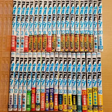 아오아시 전 40권 세트