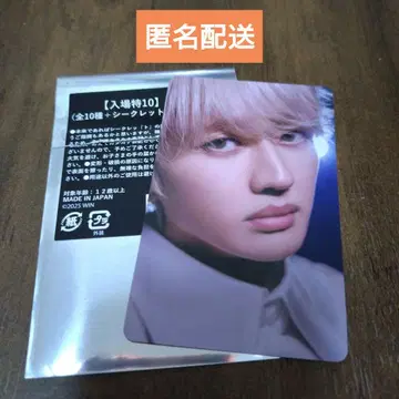 Nissy 영화 입장 특전 10레카 시크릿