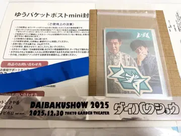 시즈루 DAIBAKUSHOW 2025 스티커 세트