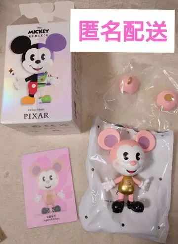 POPMART Disney MickeyMeetsPixar hamm 햄
