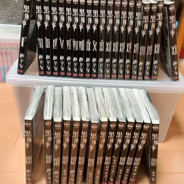 블랙 집사 전권 세트