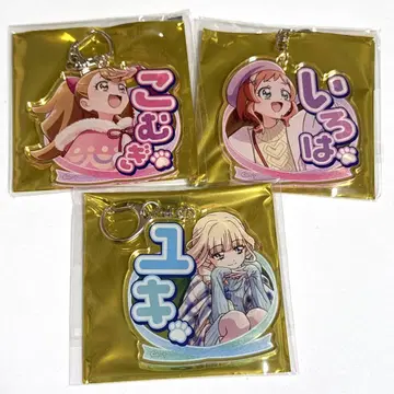 원더풀 프리큐어 드림 스테이지 이름 키링 코무기 유키 이로하