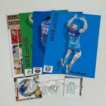 하이큐 오이카와 굿즈 묶음 판매